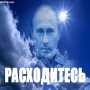 MishaFromRussia