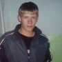 парень
