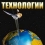 techlife