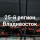 125region.ru