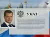 Основатель Yahoo Пол Грэм: Как стать Кремниевой Долиной
