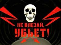 Немецкие ученые установили: ласковые надписи предотвращают кражу научного оборудования
