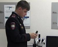 В Волгограде криминалист изобрел прибор для измерения расстояния выстрела
