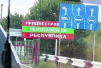 Парламент Приднестровья обратился в Госдуму по вопросу признания независимости