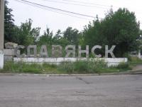 В Славянске запретили «УДАР», «Батькивщину» и «Свободу»