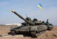 Украинские солдаты не могут понять друг друга (радиоперехват)
