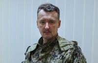 Стрелков: Против нас воюют темнокожие наемники (Демократическая Республика Конго — заказано 50 Т-64БВ1 на Украине, в конце 2013 года)
