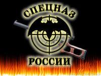 Разведка