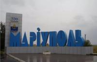 Командование ВСУ готовит личный состав к обороне Мариуполя (Киевские власти опасаются, что бюджет Украины лишится миллионов гривен, если они потеряют контроль над городом)