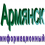 armyansk-info