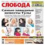 Вика Гордон
