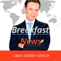 BreakfastNews