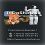 Индашоп Сорта