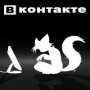 Денис Каныгин