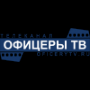 oficerytv