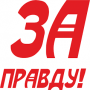 Zagaveli