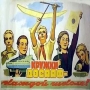 aviatoy.ru