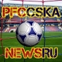 pfccskanews