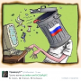 RuSSiaGovno