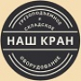nashkran