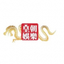 huangchaoyule