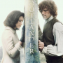 outlander