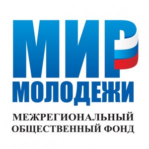 Мир Молодежи