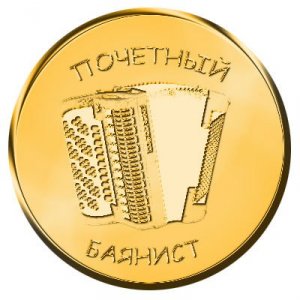 Николай Васильев