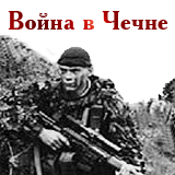 warchechnya