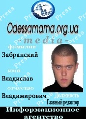 Владислав Забранский