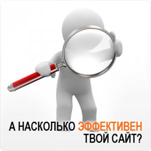 Seo- оптимизатор Лидия