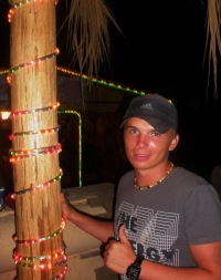 Иван Василенко