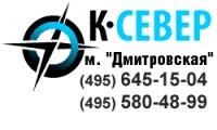 автотехцентр К-Север