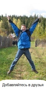 Ваня Ситников