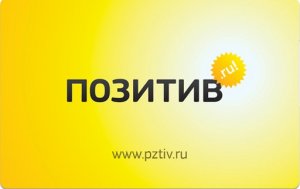 Pztiv