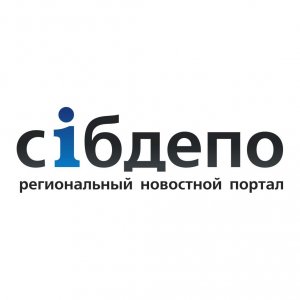 Сибдепо
