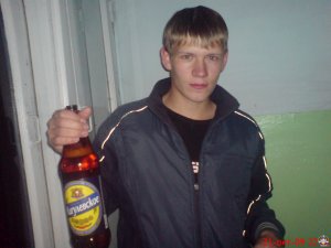 Парень