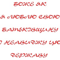 Андрій Майхер