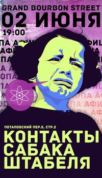 Сергей Овчинников
