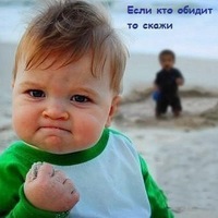 Андрей Голубко