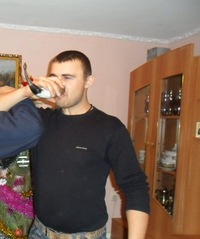 Русо Русо
