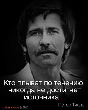 Вячеслав Трифонов