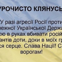 Ігор Катеринчак