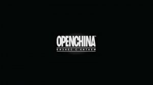 OPENCHINA