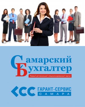 sambukh