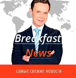 BreakfastNews