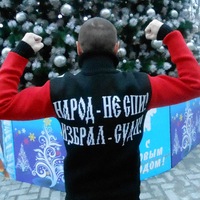 Роман Овод