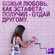 nebo