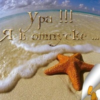 Виктория Волкова