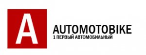automotobike